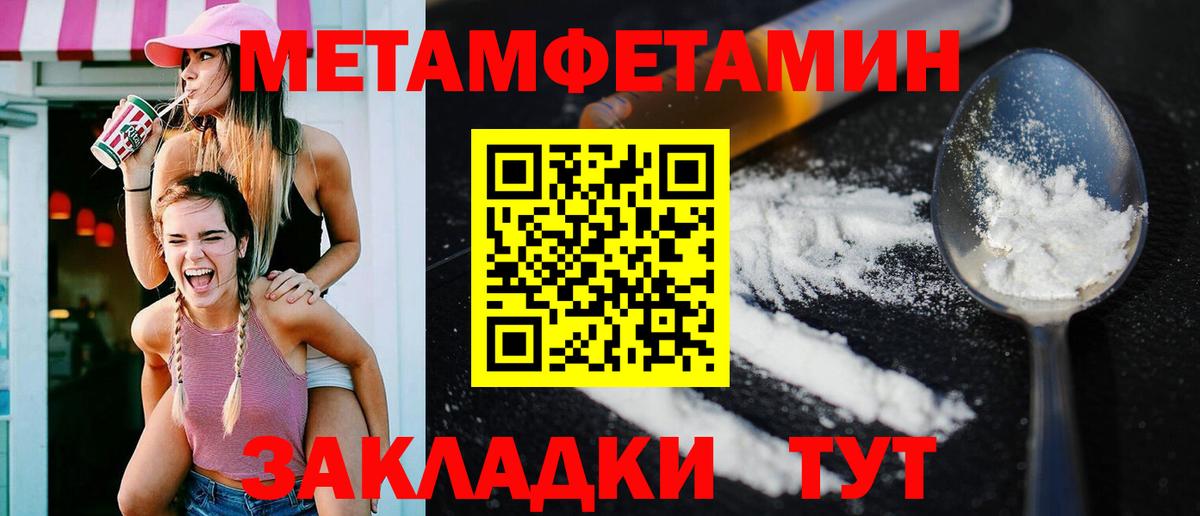 Нефтекумск  АМФЕТАМИН VHQ  Амфетамин  Вход с VPN 