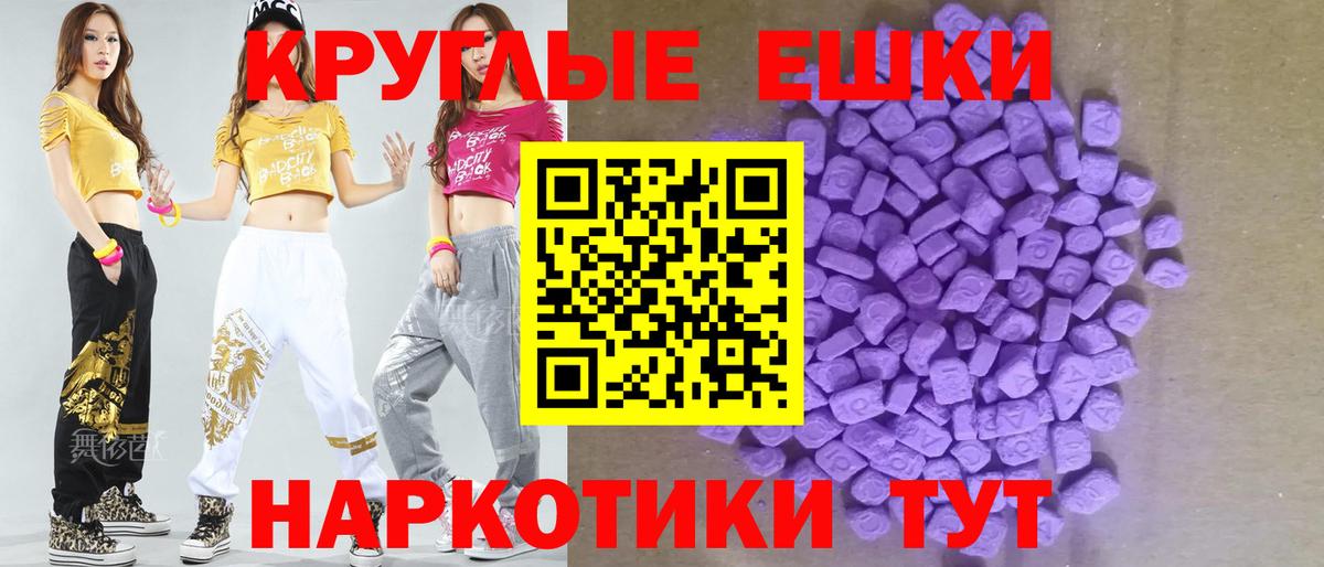 Ecstasy  Ecstasy Punisher  Нефтекумск  Вход с VPN  ЭКСТАЗИ Philipp Plein 