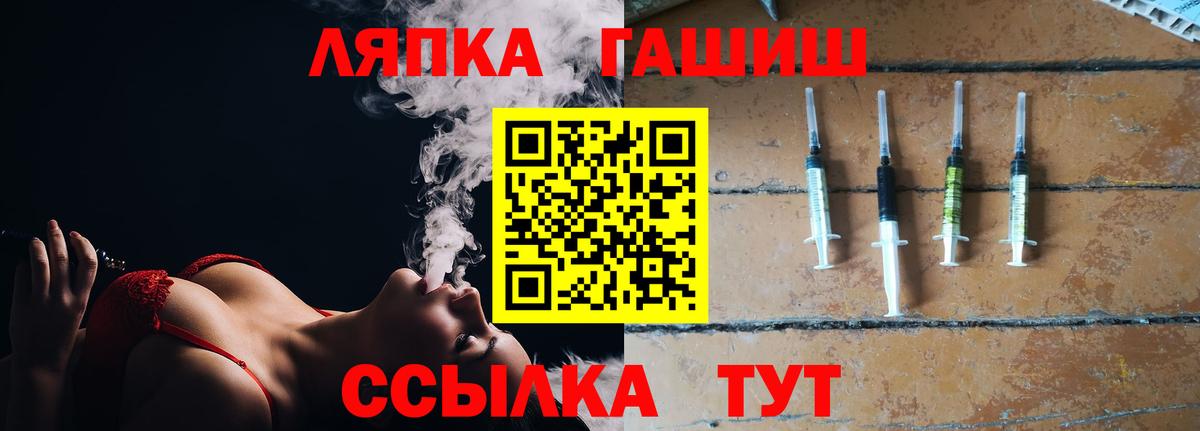 ГАШИШ индика сатива  ГАШ AMNESIA HAZE  Вход с VPN  Нефтекумск 