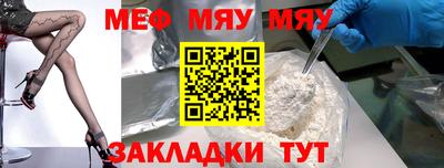 мескалин Бузулук
