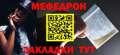 мескалин Бузулук