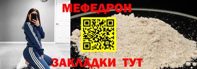 прущая мука Будённовск