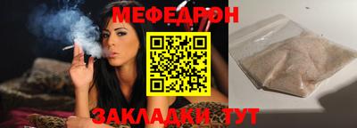 мескалин Бузулук
