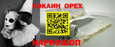 мескалин Бузулук