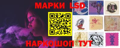 мескалин Бузулук