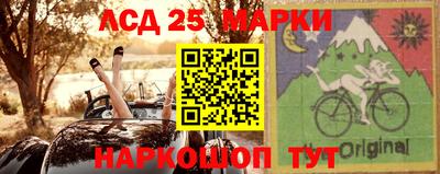 мескалин Бузулук