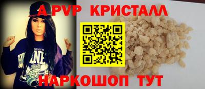 мескалин Бузулук