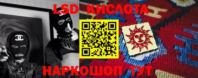 мескалин Бузулук