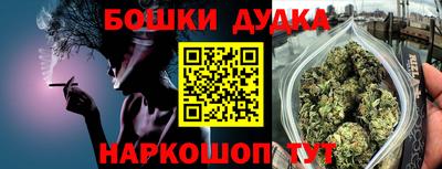 прущая мука Будённовск