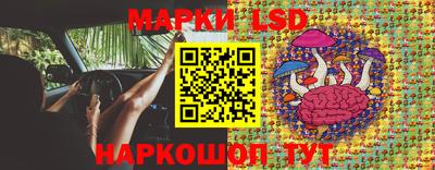 мескалин Бузулук