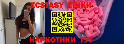 мескалин Бузулук