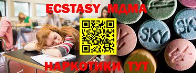 MDMA Premium VHQ Бугуруслан