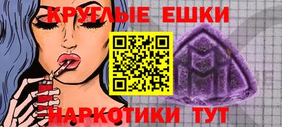 прущая мука Будённовск