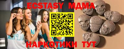 MDMA Premium VHQ Бугуруслан