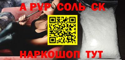 прущая мука Будённовск