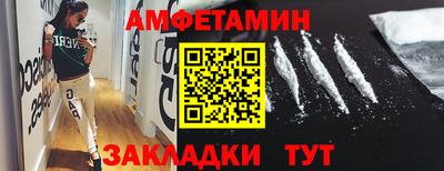 мескалин Бузулук