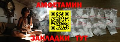 мескалин Бузулук