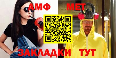 мескалин Бузулук