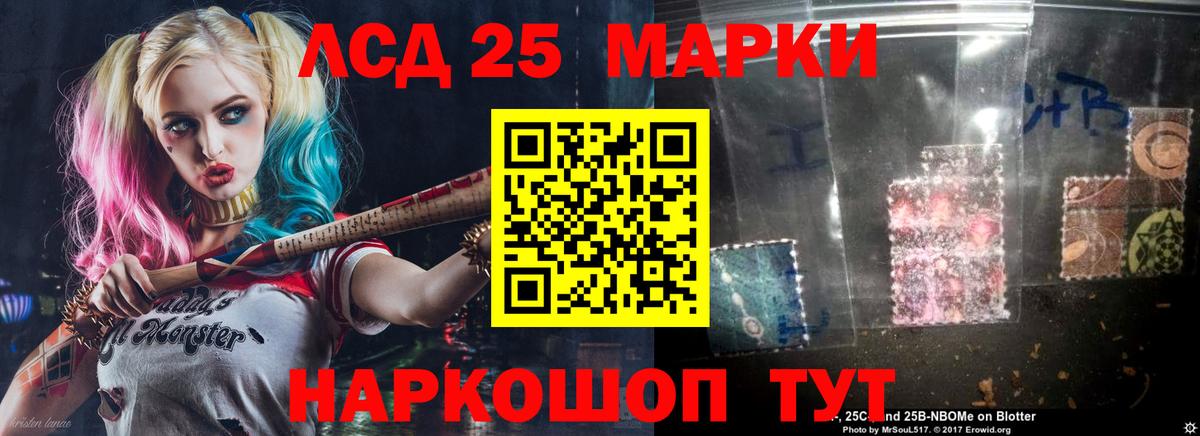 Нефтекумск  LSD-25 экстази ecstasy  Лсд 25 экстази ecstasy  Лсд 25 экстази  Вход с VPN 