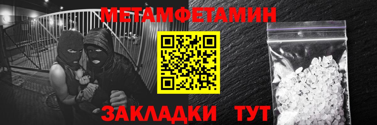 Метамфетамин винт  Вход с VPN  Метамфетамин  Нефтекумск  Метамфетамин винт 