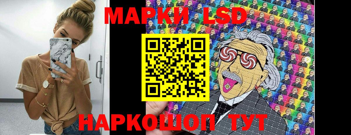Марки N-bome 1,5мг Нефтекумск