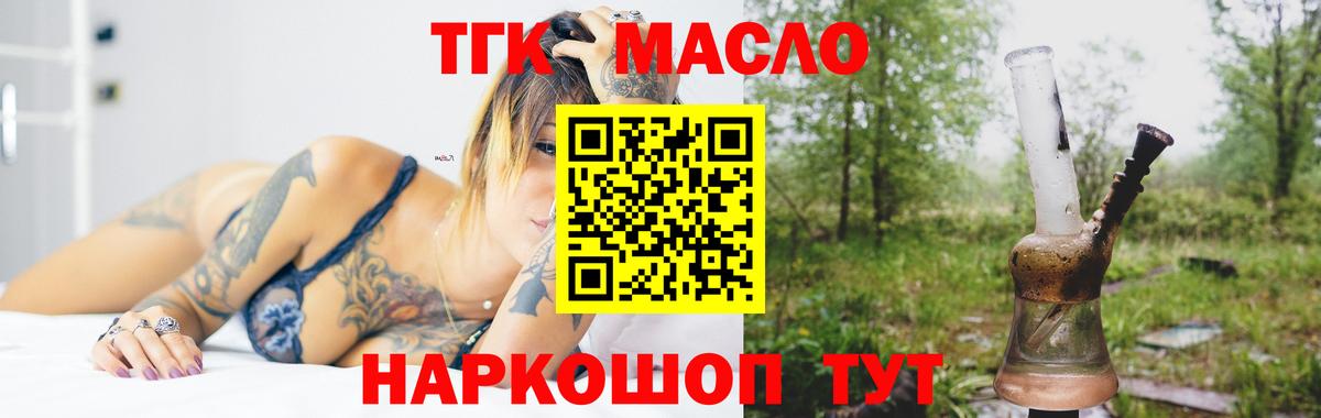 Дистиллят ТГК концентрат Нефтекумск
