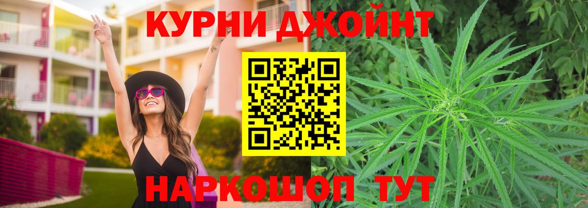 Канабис MAZAR  Конопля SATIVA & INDICA  Вход с VPN  Нефтекумск  Бошки Шишки Amnesia  Бошки Шишки THC 21% 