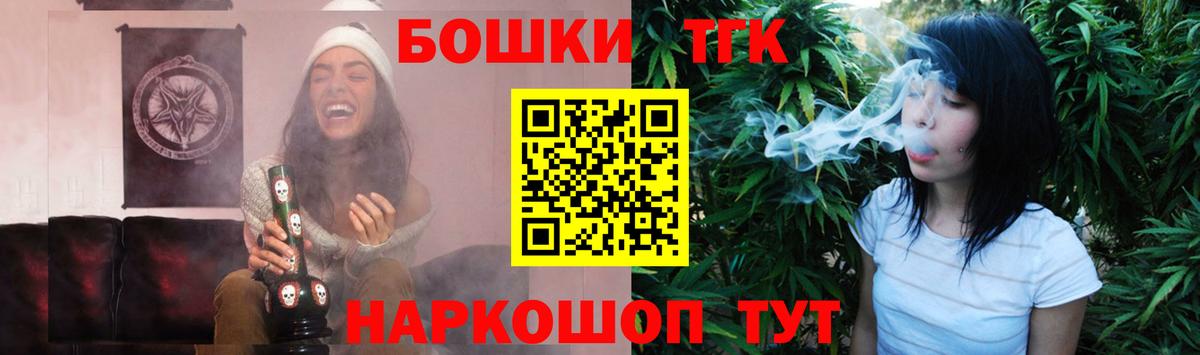 Конопля сатива Нефтекумск